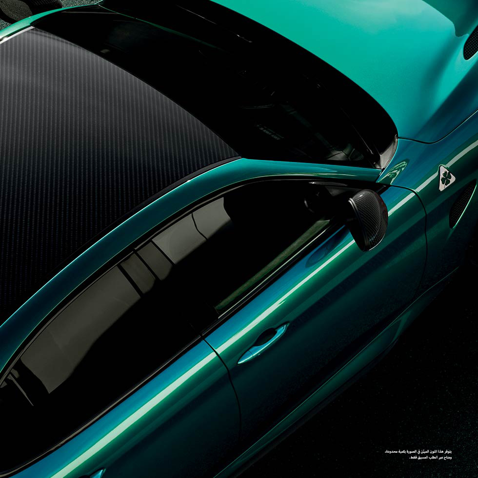 كوادريفوليو جوليا