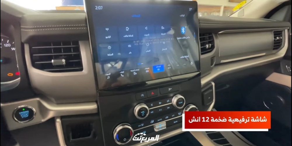 فورد اكسبديشن فيس ليفت الجديدة.. تعرف على المواصفات والسعر #على_السريع فورد اكسبديشن فيس ليفت الجديدة.. تعرف على المواصفات والسعر #على_السريع 1