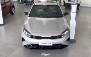 في سطور.. تعرف على أبرز تجهيزات الفئة الأعلى من كيا سيراتو موديل 2022 في سطور.. تعرف على أبرز تجهيزات الفئة الأعلى من كيا سيراتو موديل 2022 2