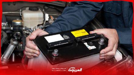 أفضل بطارية سيارة.. أشهر 10 أنواع بطاريات في السعودية