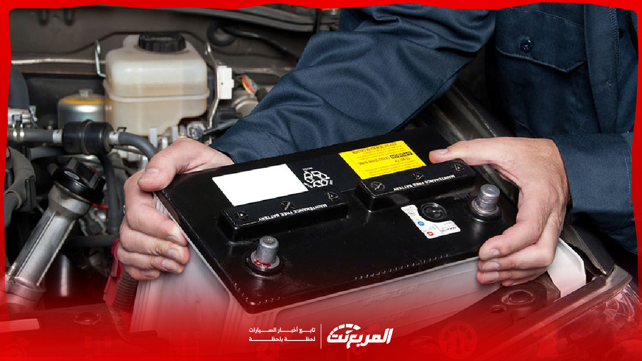 أفضل بطارية سيارة..إليك 15 بطارية في السعودية تستحق الشراء