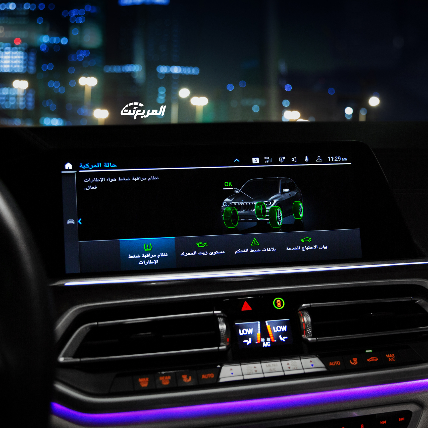 بي-ام-دبليو-x5-2022-المربع-نت-32