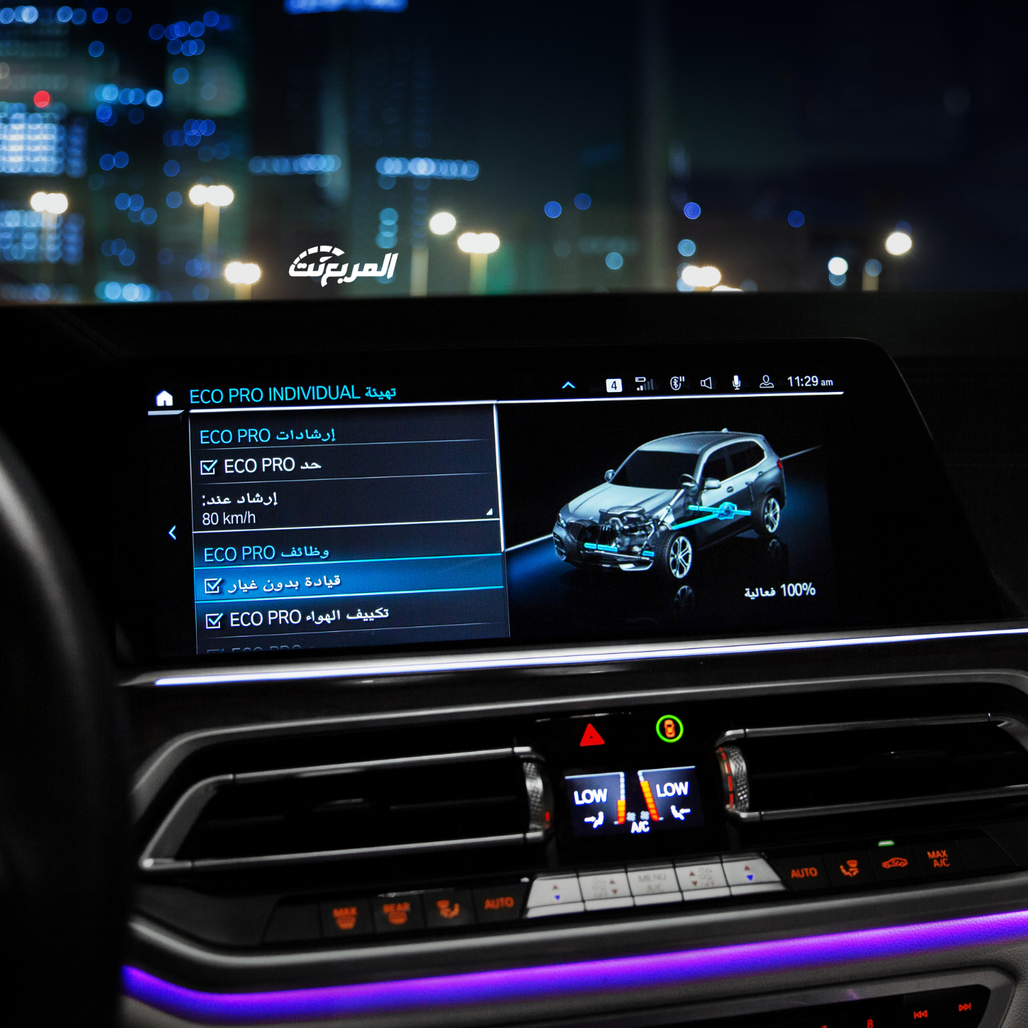 بي-ام-دبليو-x5-2022-المربع-نت-35