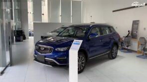 عروض العودة للمدارس من الوعلان ومجموعة من البنوك على سيارة جيلي ازكارا 2023 عروض العودة للمدارس من الوعلان ومجموعة من البنوك على سيارة جيلي ازكارا 2023 1