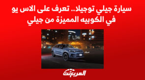 سيارة جيلي توجيلا.. تعرف على الاس يو في الكوبيه المميزة من جيلي 1