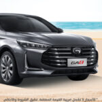 جي ايه سي ga8