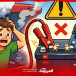 عكس أسلاك بطارية السيارة