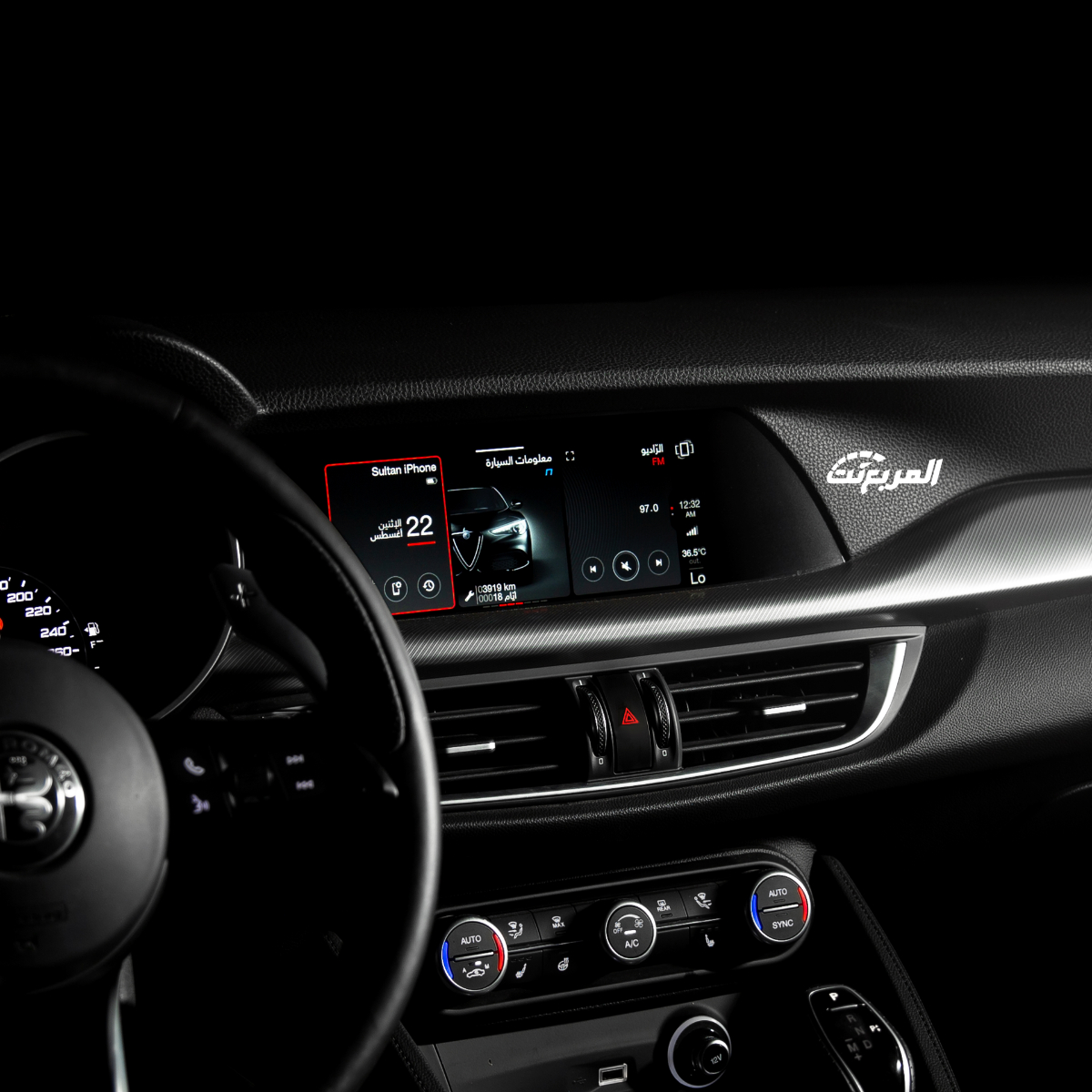 الفاروميو-ستلفيو-2022-المربع-نت-36