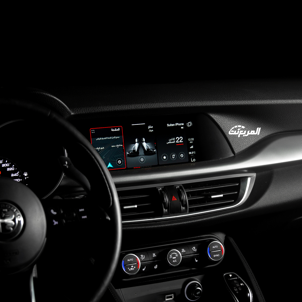 الفاروميو-ستلفيو-2022-المربع-نت-37