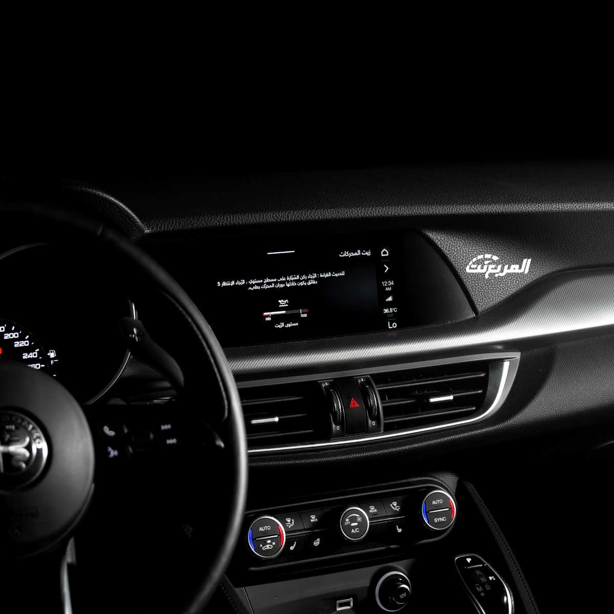 الفاروميو-ستلفيو-2022-المربع-نت-41