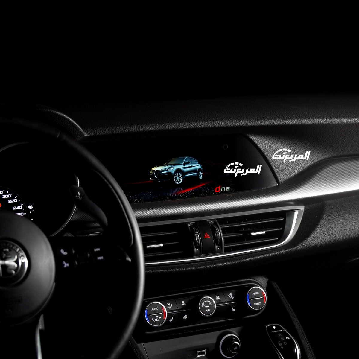 الفاروميو-ستلفيو-2022-المربع-نت-44