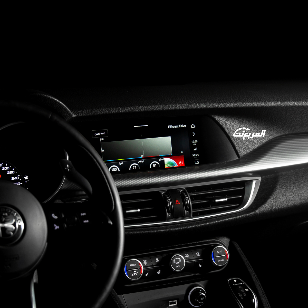 الفاروميو-ستلفيو-2022-المربع-نت-46