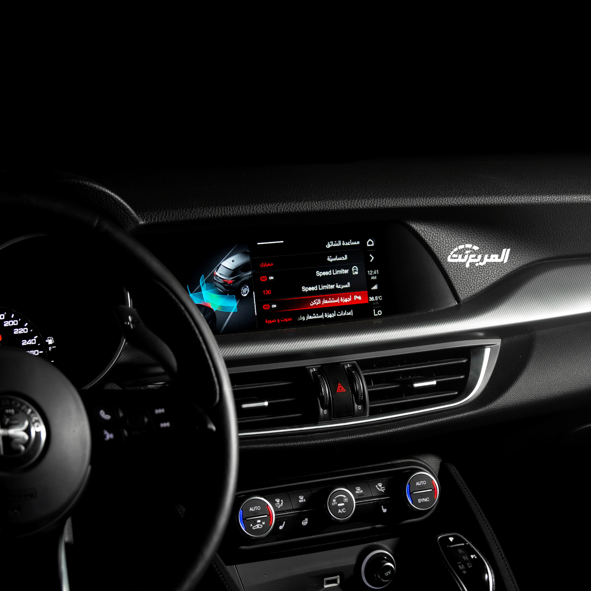 الفاروميو-ستلفيو-2022-المربع-نت-50