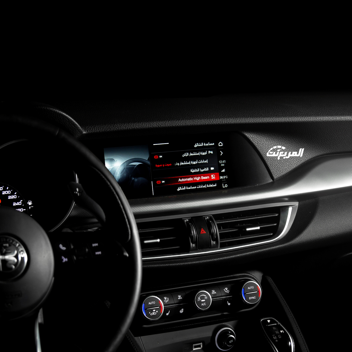 الفاروميو-ستلفيو-2022-المربع-نت-52