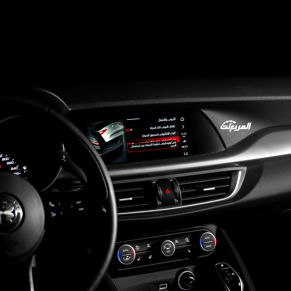 الفاروميو-ستلفيو-2022-المربع-نت-54