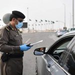 هل يمكن تفويض سيارة لمقيم ليس تحت كفالة مالكها؟ "المرور" يوضح 1