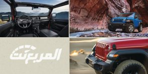 تعرف على التجهيزات القياسية لفئات جيب رانجلر 2022 تعرف على التجهيزات القياسية لفئات جيب رانجلر 2022 3