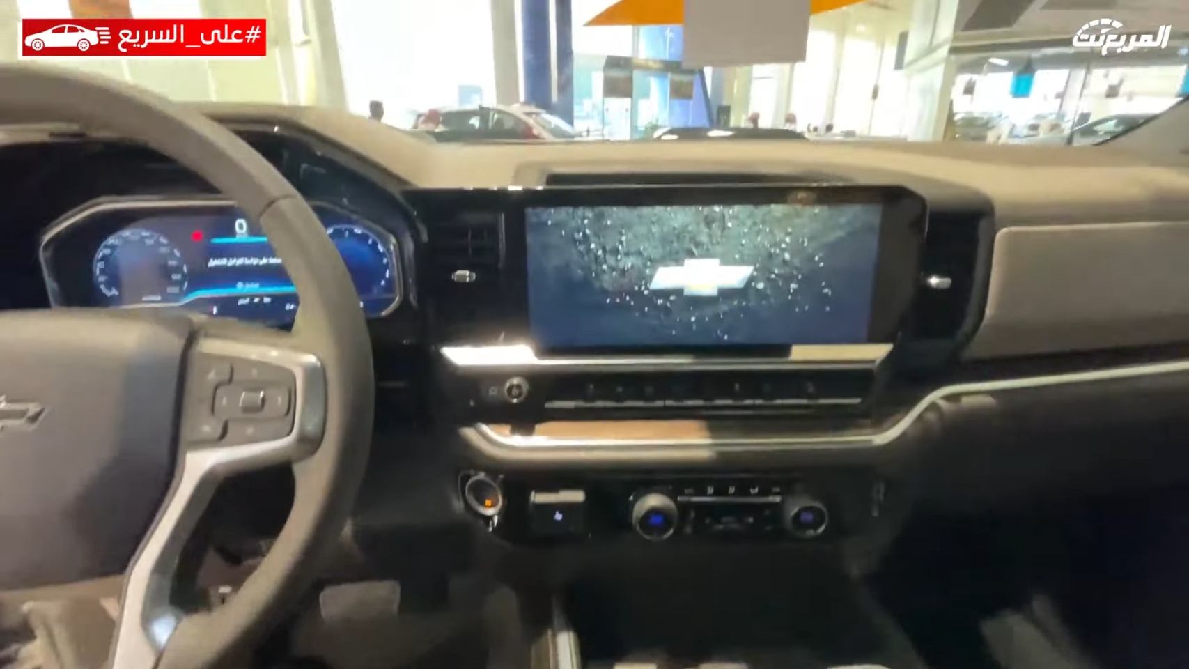 شيفروليه-سيلفرادو-2023-المربع-نت-11