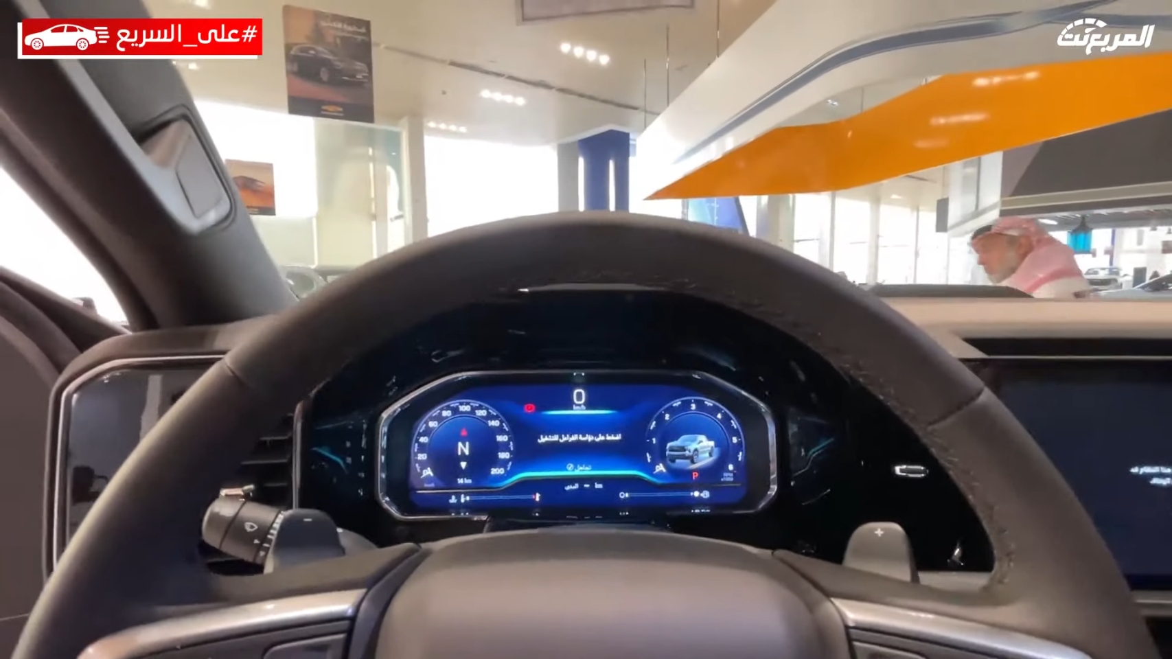 شيفروليه-سيلفرادو-2023-المربع-نت-12