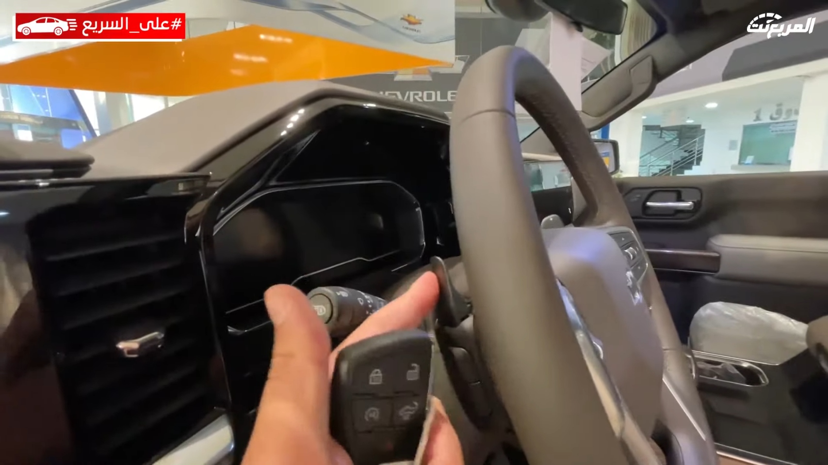 شيفروليه-سيلفرادو-2023-المربع-نت-8