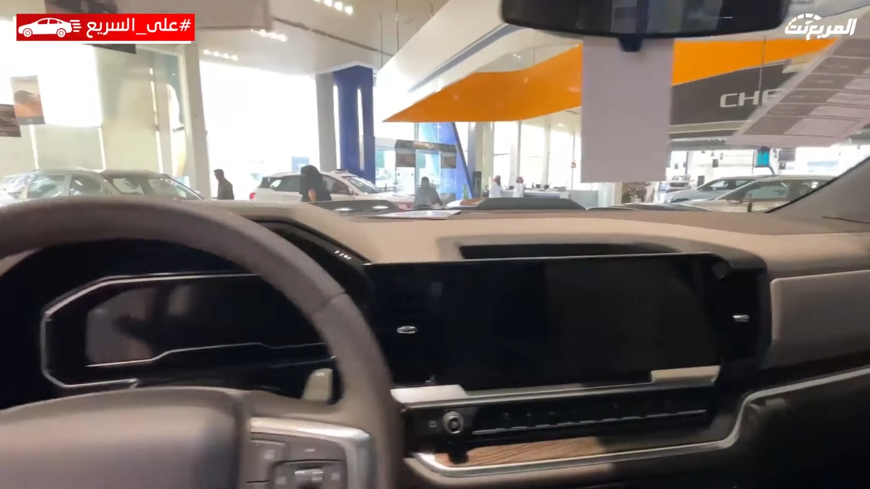 شيفروليه-سيلفرادو-2023-المربع-نت-9