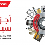 أين تُصنع أجزاء سيارات gac.. سرُّ تفوق العلامة الصينية في جودة التصنيع 1