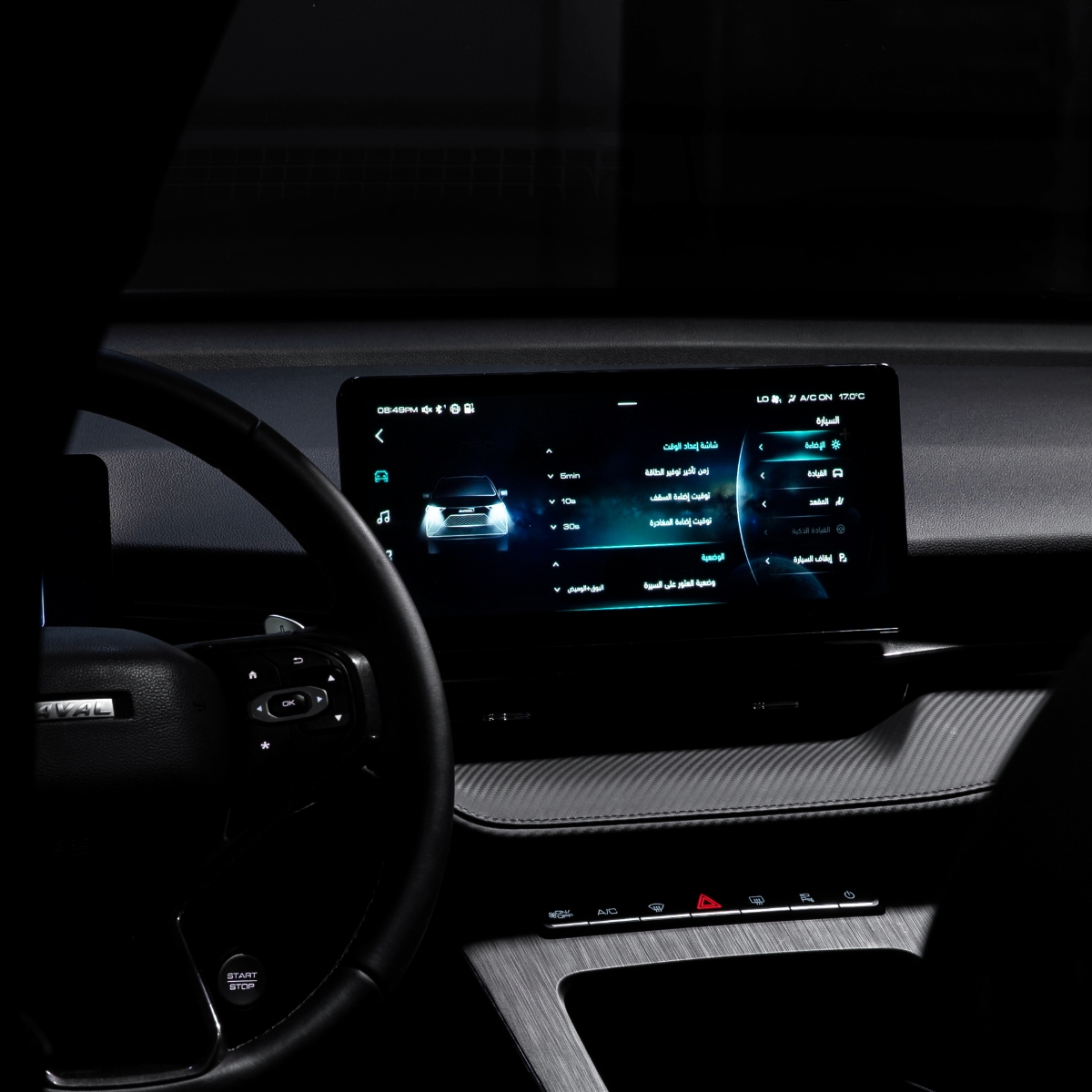 هافال-h6-gt-2023-المربع-نت-49