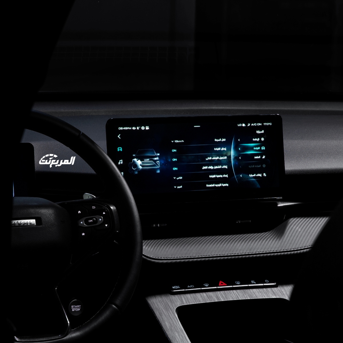 هافال-h6-gt-2023-المربع-نت-50