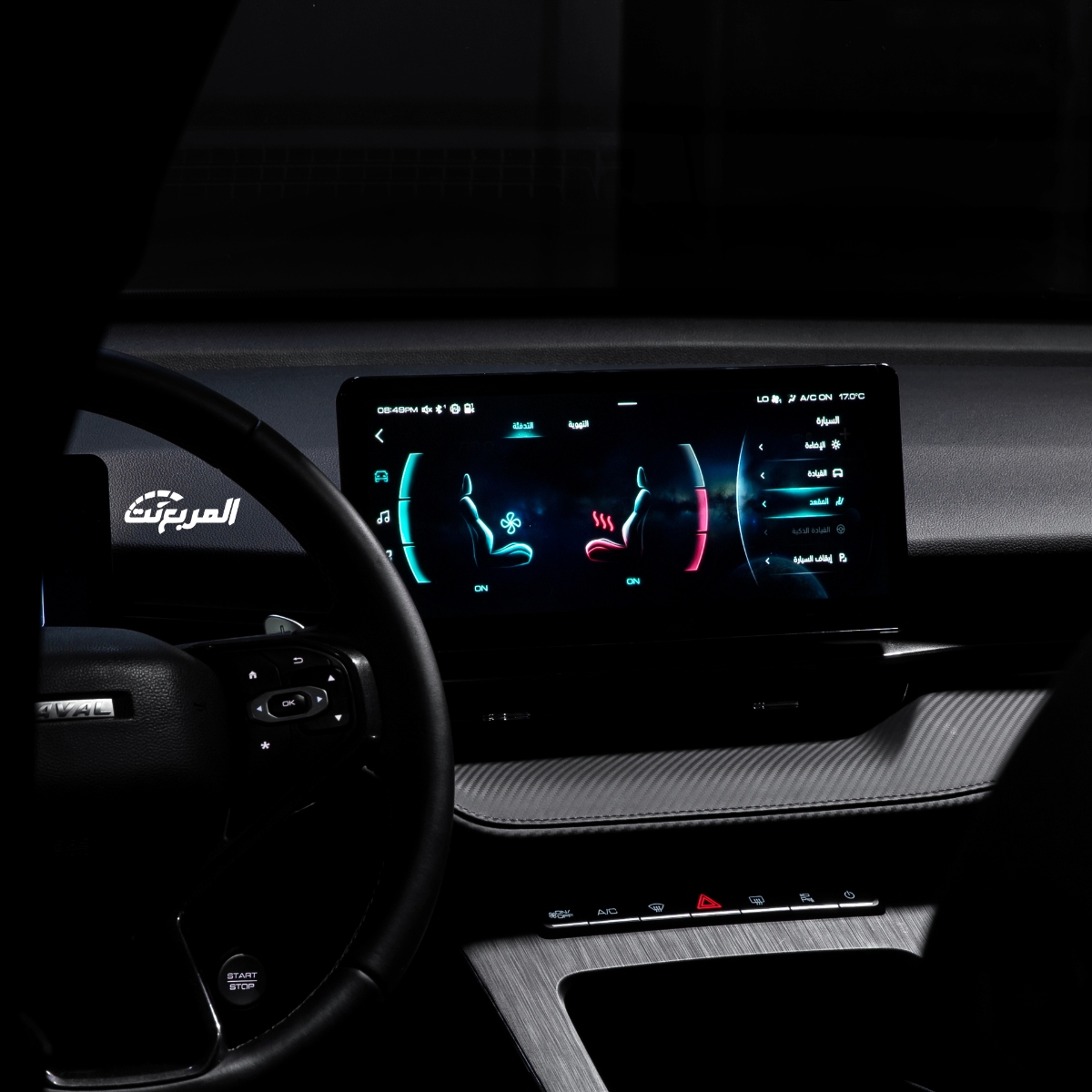 هافال-h6-gt-2023-المربع-نت-51