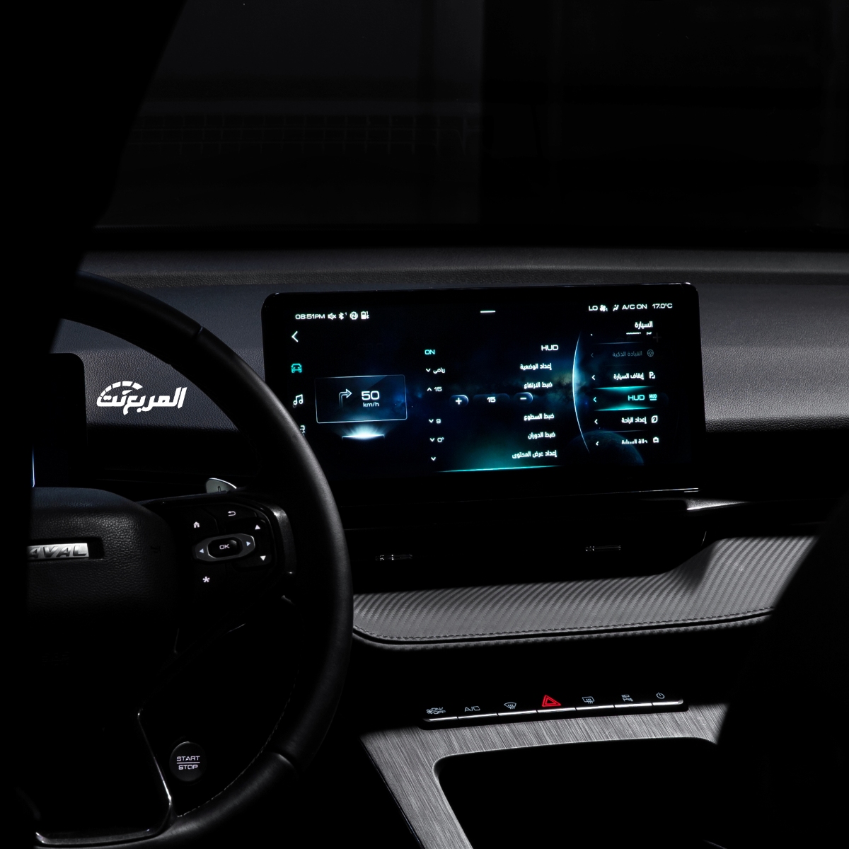 هافال-h6-gt-2023-المربع-نت-53