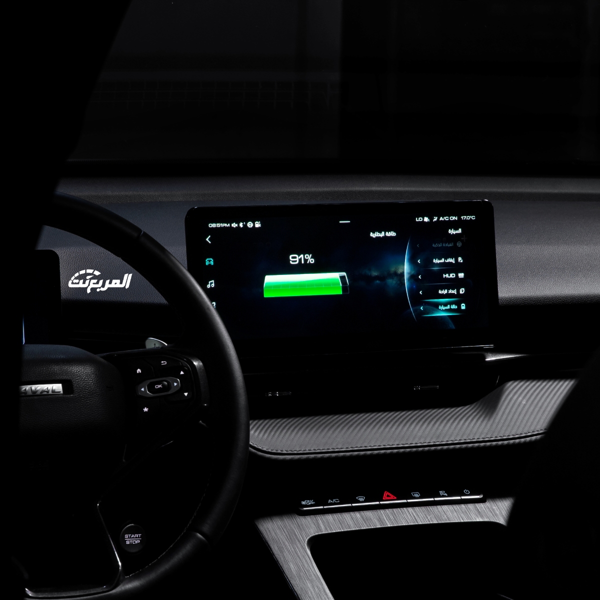 هافال-h6-gt-2023-المربع-نت-54