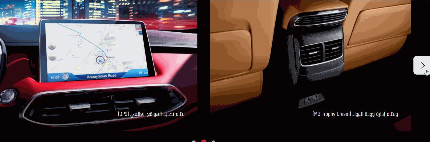 صور ام جي 2023 وأحدث الأسعار للراغبين في الشراء 29