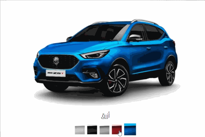 أسعار سيارات جيب mg في السعودية وأبرز المواصفات 2