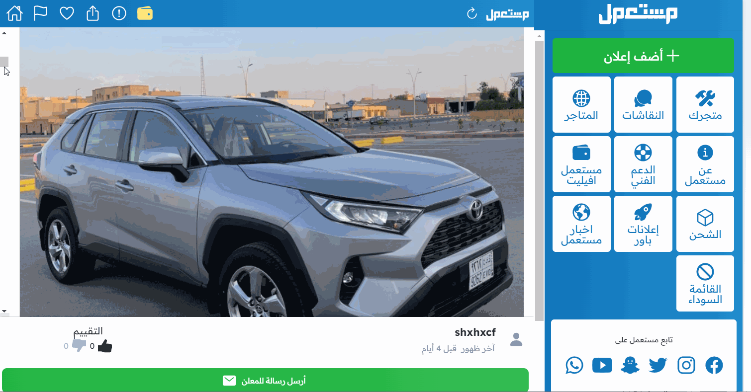 اسعار تويوتا كورولا 2007 في السعودية وأفضل السيارات المستعملة 1