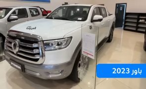 لفترة محدودة.. عرض الصيانة المجانية لمدة 3 سنوات على جريت وول باور 2023 لفترة محدودة.. عرض الصيانة المجانية لمدة 3 سنوات على جريت وول باور 2023 6