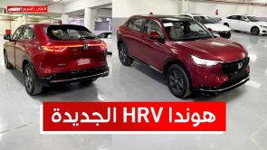 هوندا HR-V موديل 2022.. تعرف على المواصفات والأسعار #على_السريع هوندا HR-V موديل 2022.. تعرف على المواصفات والأسعار #على_السريع 10