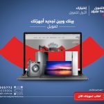تعرّف على تمويل الأفراد من شركة الجبر للتمويل.. الحصول على مبلغ نقدي في الحال! 1