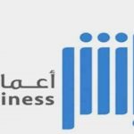 إطلاق خدمة تفويض القيادة للزائرين إلكترونيًا عبر "أبشر أعمال" 2