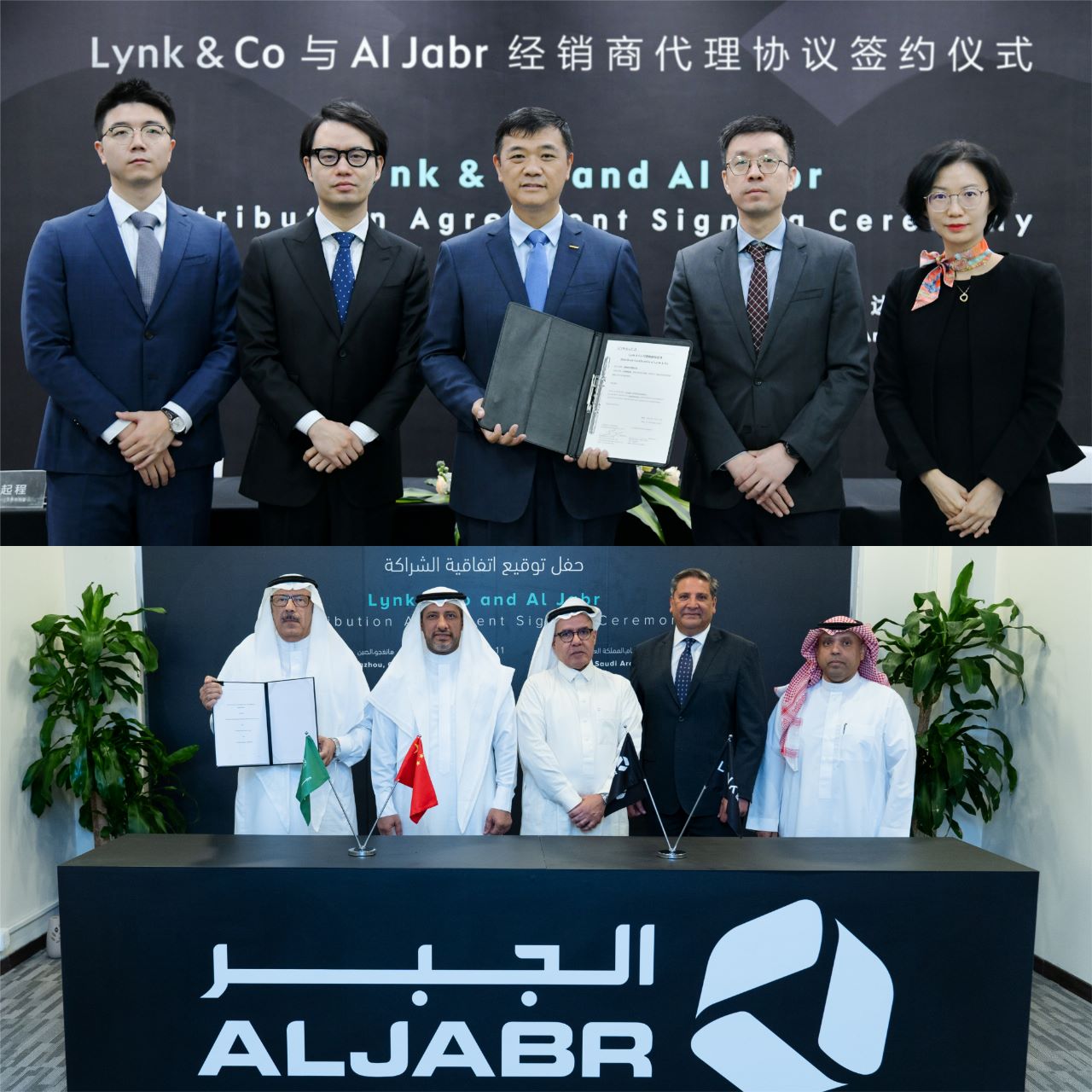 بعد الاعلان رسميا عن حصول الجبر على وكالتها؛ السوق السعودي يستعد لاستقبال سيارات لينك اند كو الفخمة