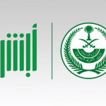 "الأمن العام" يوضح خطوات الإبلاغ عن لوحات السيارات المسروقة والمفقودة إلكترونيًا 1