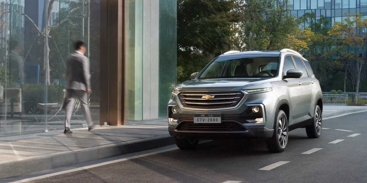 فئات وأسعار سيارة كابتيفا موديل 2023 في السعودية تعرف عليها فئات وأسعار سيارة كابتيفا موديل 2023 في السعودية تعرف عليها