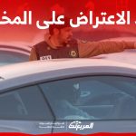 شروط الاعتراض على المخالفات المرورية عبر أبشر