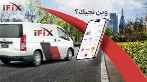 "ايفكس" يقدم خدماته لجميع المركبات عند باب بيتك 2