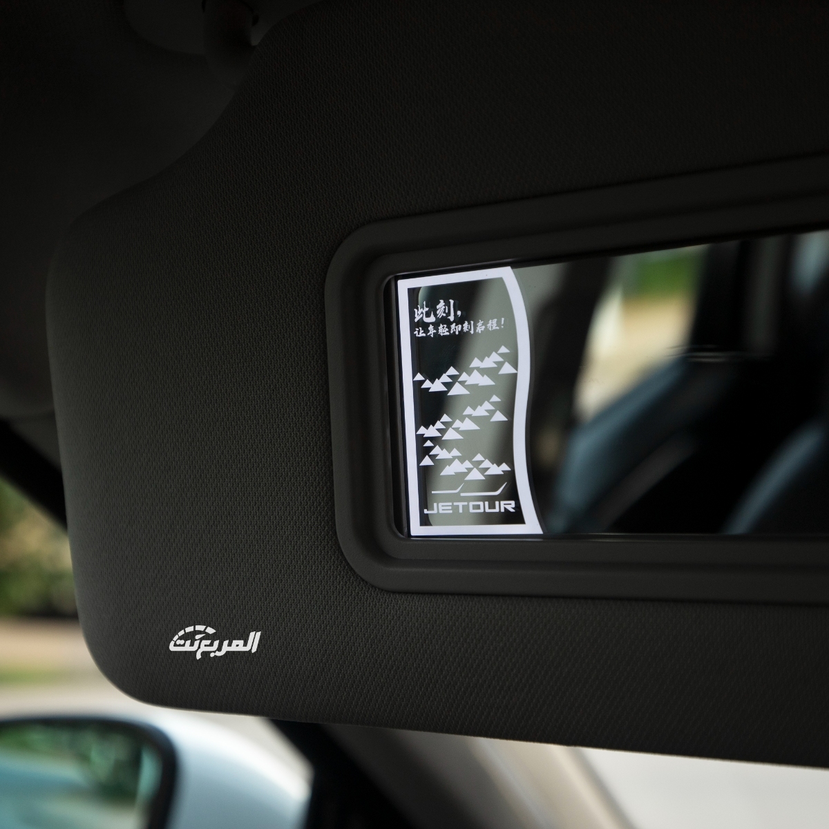 جيتور-x90-بلس-2023-المربع-نت-54