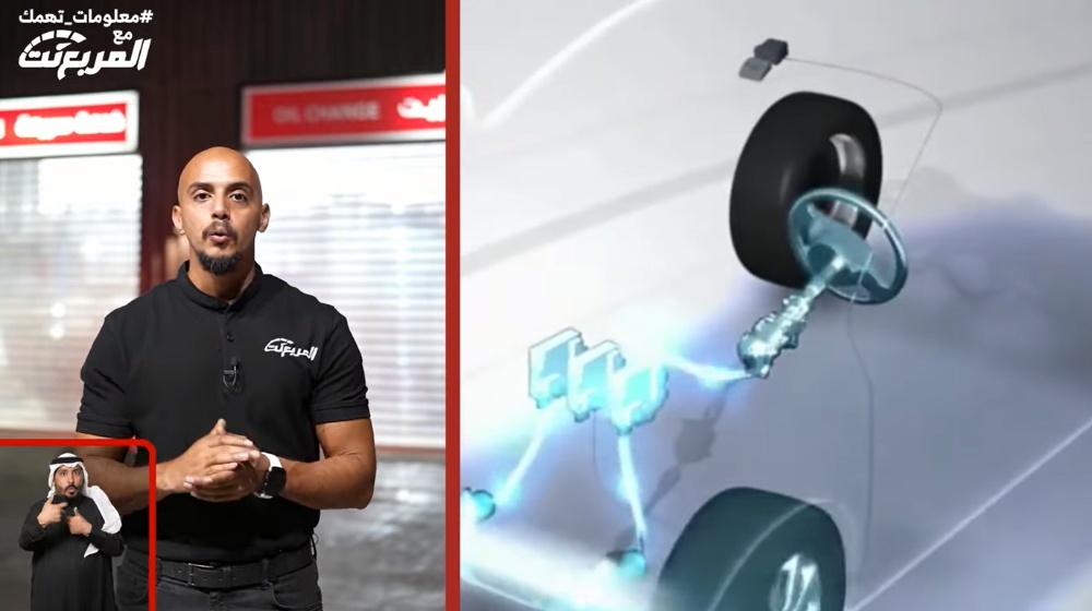 شاهد الحلقة العاشرة من برنامج “معلومات تهمك” بعنوان “كيف يعمل نظام التوجيه في السيارة؟ وأنواعه وعلامات تلفه؟” شاهد الحلقة العاشرة من برنامج “معلومات تهمك” بعنوان “كيف يعمل نظام التوجيه في السيارة؟ وأنواعه وعلامات تلفه؟” 5