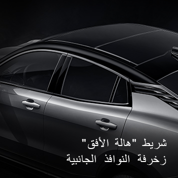 لينك اند كو 05 2023: كروس أوفر كوبيه راقية حتى إذا اخترت الفئة القياسية لينك اند كو 05 2023: كروس أوفر كوبيه راقية حتى إذا اخترت الفئة القياسية 2