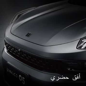 لينك اند كو 05 2023: كروس أوفر كوبيه راقية حتى إذا اخترت الفئة القياسية لينك اند كو 05 2023: كروس أوفر كوبيه راقية حتى إذا اخترت الفئة القياسية 4