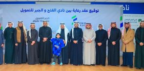 إدارة الفتح توقع عقد شراكة مع الجبر للتمويل 1