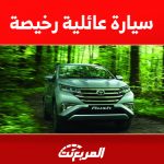 أفضل سيارة عائلية رخيصة من تويوتا 7 راكب (مواصفات وأسعار) 1