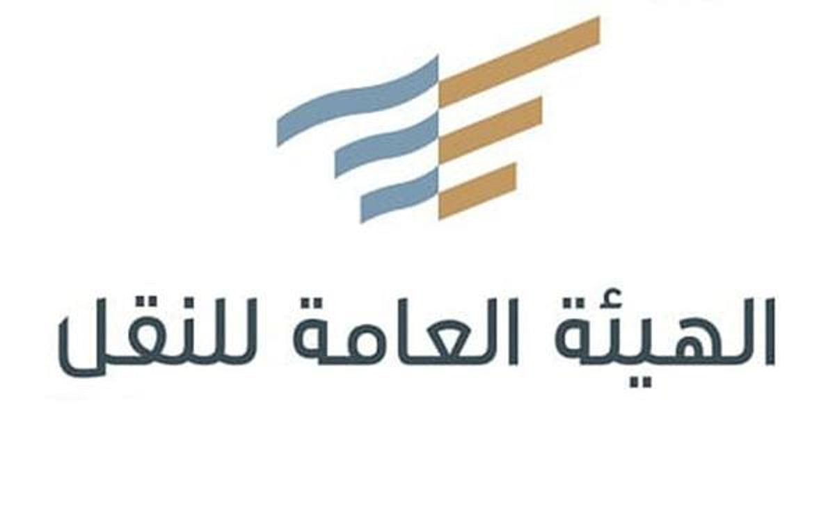 اليوم.. بدء تطبيق دخول الشاحنات للرياض بمواعيد مسبقة اليوم.. بدء تطبيق دخول الشاحنات للرياض بمواعيد مسبقة 1